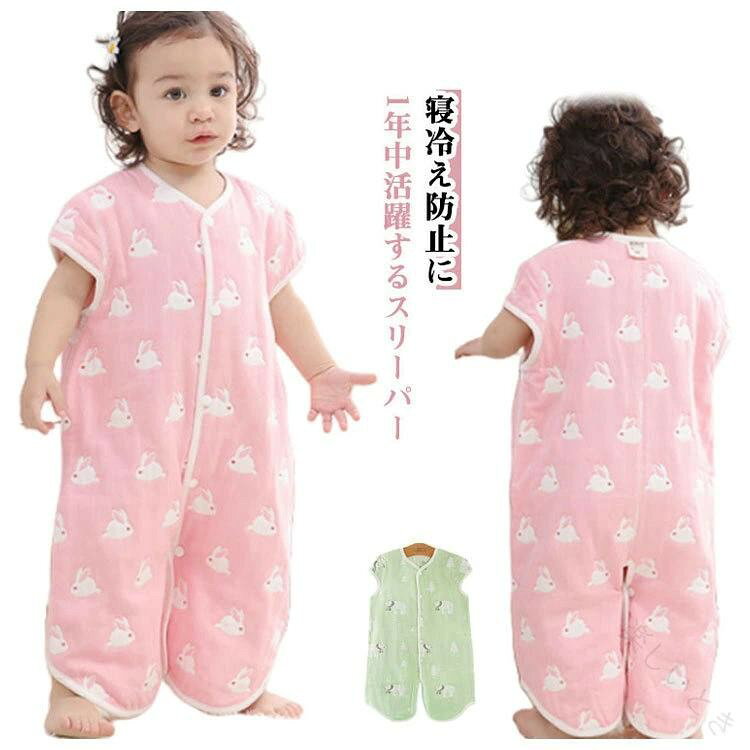 ■ サイズS M L XL■ サイズ詳細S：着丈60cm バスト62cm 裾幅76cm 目安身長60-75cmM：着丈70cm バスト68cm 裾幅82cm 目安身長75-85cmL：着丈80cm バスト74cm 裾幅88cm 目安身長85-95cmXL：着丈90cm バスト76cm 裾幅90cm 目安身長95-105cm■ 素材綿■ カラー6重ピンク、6重グリーン■ 備考サイズは実寸のため誤差あり（1〜3cm）。色味や匂いが異なる場合あり。洗濯時の縮み、色移りに注意。
