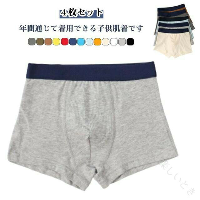 ■ サイズS(4枚組) M(4枚組) L(4枚組) XL(4枚組)■ 素材綿■ カラー01 02 03 04 05 06 07 08 09 10 11 12 13