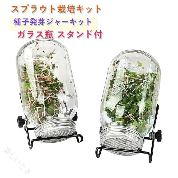 ■ サイズ500ml 750ml 1000ml■ 素材ガラス ステンレス■ カラー透明