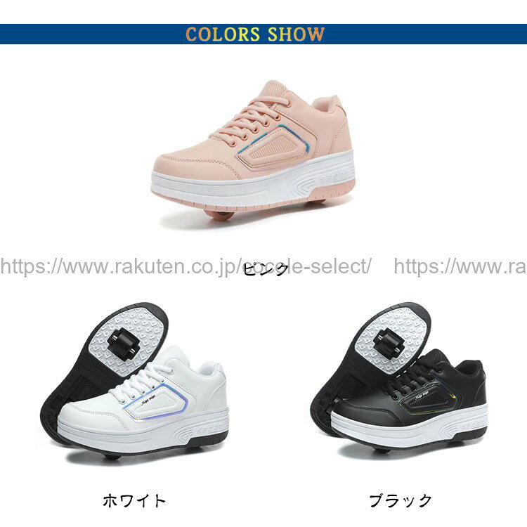 cocole-selectのローラースケート ローラーシューズ 子供 大人 後輪収納可 前輪取り外し可 2輪 ローラースニーカー 運動靴 通気性｜アングル2