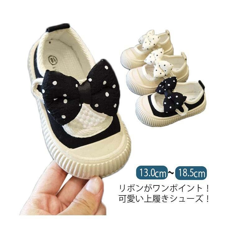 ■ サイズ18（内長13cm） 19（内長13.5cm） 20（内長14cm） 21（内長14.5cm） 22（内長15cm） 23（内長15.5cm） 24（内長16cm） 25（内長16.5cm） 26（内長17cm） 27（内長17.5cm） 28（内長18cm） 29（内長18.5cm）■ 素材キャンバス ゴム■ カラーベージュ ブラック