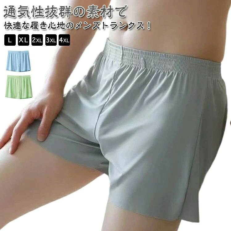 ■ サイズL、XL、2XL、3XL、4XL■ 素材ポリエステル■ 色黒4枚、ブルー4枚、緑4枚、灰4枚、黒+ブルー+緑+灰
