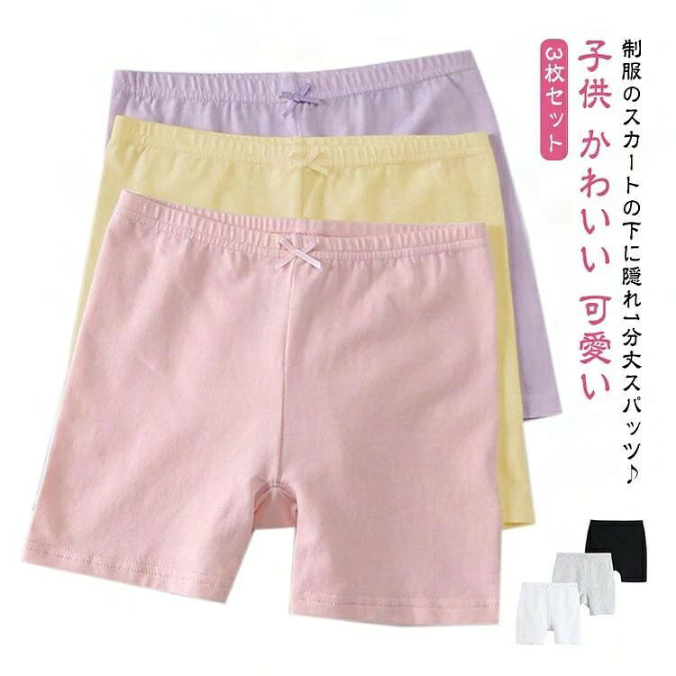 ■ サイズM L XL 2XL 3XL ■ サイズについての説明M おすすめ体重10-15kg L おすすめ体重15-20kg XL おすすめ体重20-27kg 2XL おすすめ体重27-37kg 3XL おすすめ体重37-42kg ■ 素材綿 スパンデックス ■ 色味の強い製品によっては他の衣類などに色移りする場合もございますので、速やかに（脱水、乾燥等）するようにお願いいたします。 ■ 生地によっては摩擦や汗、雨などで濡れた時は、他の製品に移染する恐れがございますので、着用の際はご注意下さい。 ■ 生地の特性上、やや匂いが強く感じられるものもございます。数日のご使用や陰干しなどで気になる匂いはほとんど感じられなくなります。