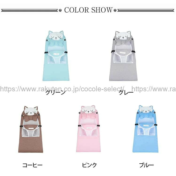 cocole-selectの洗濯折りたたみ可能揺りかごカバー、ベビービョルン用シーツ、ハイローチェアマドレイカバー｜アングル2