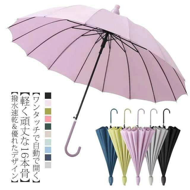 ■ サイズ 直径約120cm 全長約88cm 防水カバー付き ■ 素材 ポリエステル グラスファイバー 金属 ■ 色 パープル グリーン1 グレー ブラック ダークブルー ピンク ダークグリーン ブルー グリーン2 ベージュ