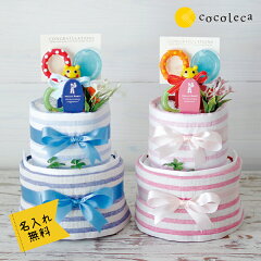 https://thumbnail.image.rakuten.co.jp/@0_mall/cocoleca/cabinet/cake/middle/imabarisyousam17.jpg