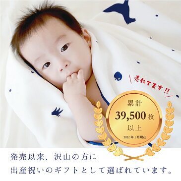 出産祝い 身長計バスタオル 4色展開 お仕立券 男の子 女の子 名入れ無料 即日出荷 成長記録 ガーゼケット ベビーケット バスタオル 名入れ おくるみ お昼寝 今治製 ギフト タオルケット ガーゼ パイル hajimari はじまり 妊娠お祝い おしゃれ