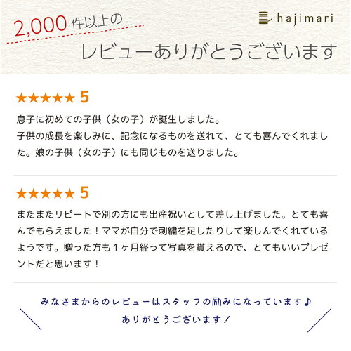 https://thumbnail.image.rakuten.co.jp/@0_mall/cocoleca/cabinet/hajimari/hajimarisam10.jpg?_ex=500x500