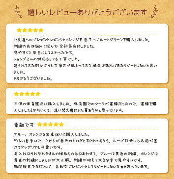 ループ付きタオル 名入れ無料 入園 卒園 幼稚園 保育園 大人気Sassy サッシー ハンドタオル 綿100% 34cm×34cm ひも付き オータム 葉っぱ ホワイトデー お礼 お返し プチギフト 入学 引っ越し 挨拶 おしゃれ カラフル プレゼント