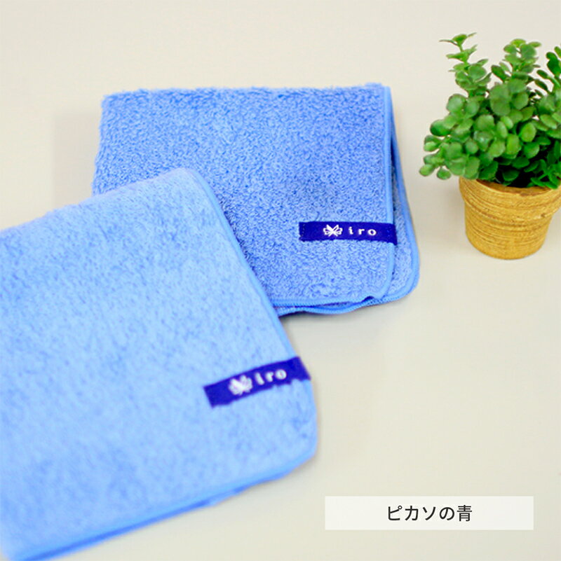みやざきタオル 今治 ハンカチーフ No.6 ホワイト 07710005000006