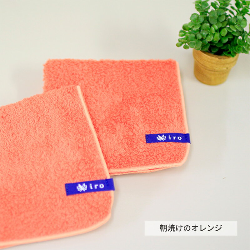 みやざきタオル 今治 ハンカチーフ No.6 ホワイト 07710005000006