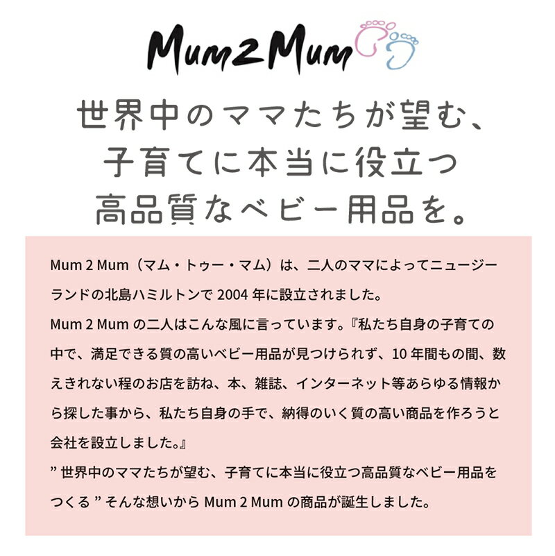 おくるみ 出産祝い フード付きタオル mum2mum 吸水力 男の子 女の子 湯上りタオル 男の子 女の子