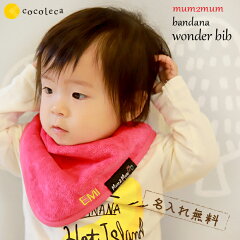 https://thumbnail.image.rakuten.co.jp/@0_mall/cocoleca/cabinet/zakka/20210126bib12.jpg