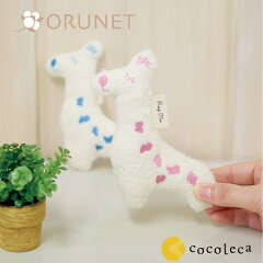 https://thumbnail.image.rakuten.co.jp/@0_mall/cocoleca/cabinet/zakka/20210607giraffe14.jpg