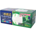 【まとめ買い】三層構造 口元空間ドーム型マスク やや大きめサイズ 50枚入衛生日用品 マスク 風邪 花粉 予防 対策 エチケット 大人用 大きめ