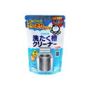 【まとめ買い】シャボン玉 洗たく槽クリーナー 500g