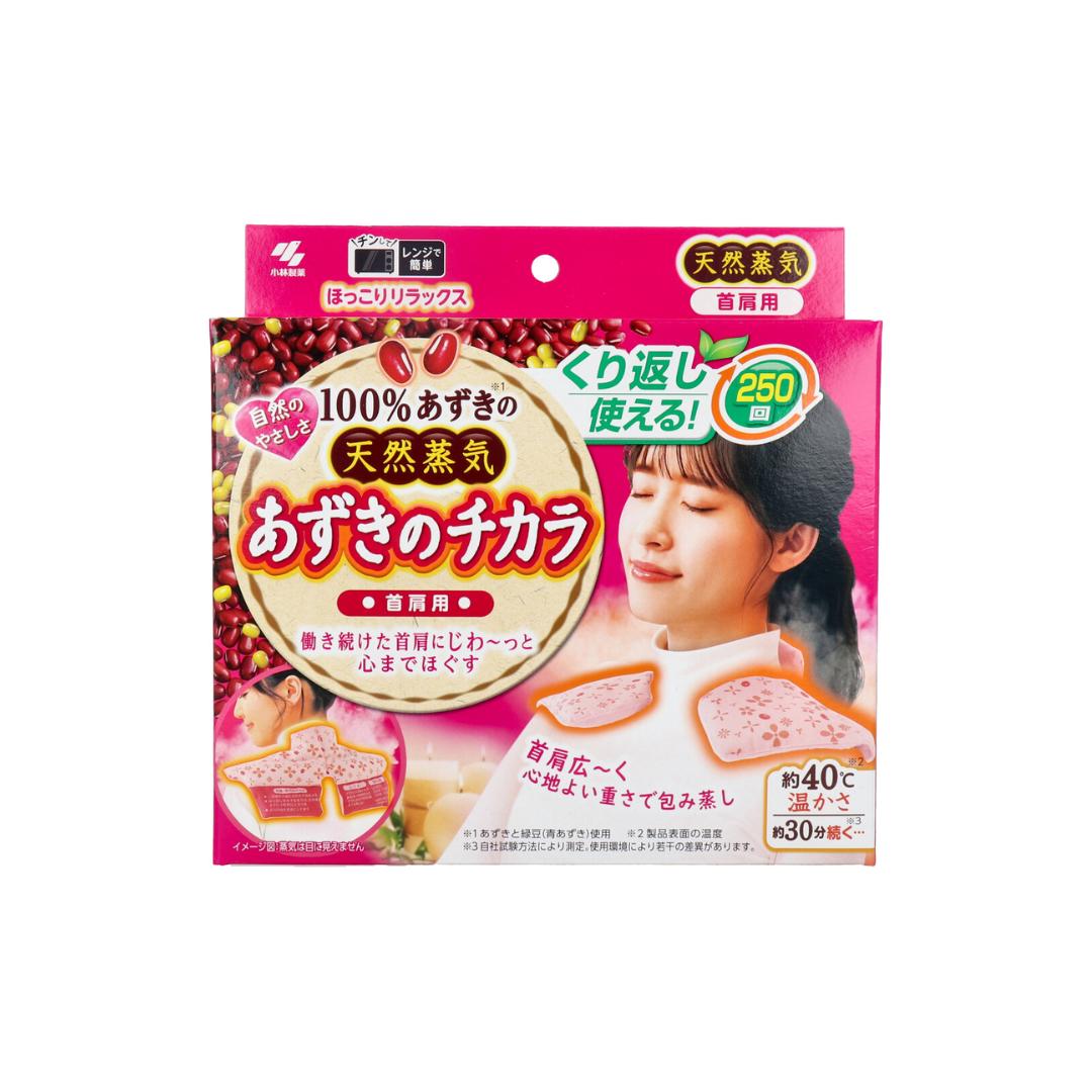 あずきのチカラ 首肩用 1個入