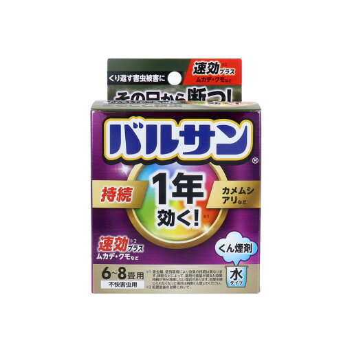 1年効く!バルサン くん煙剤 水タイプ 水6-8畳用 1年効く!バルサン くん煙剤 水タイプ 水6-8畳用