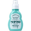 【まとめ買い】ウタマロ リキッド 部分洗い用液体洗剤 本体 400mL 洗う 洗剤 年末 大掃除
