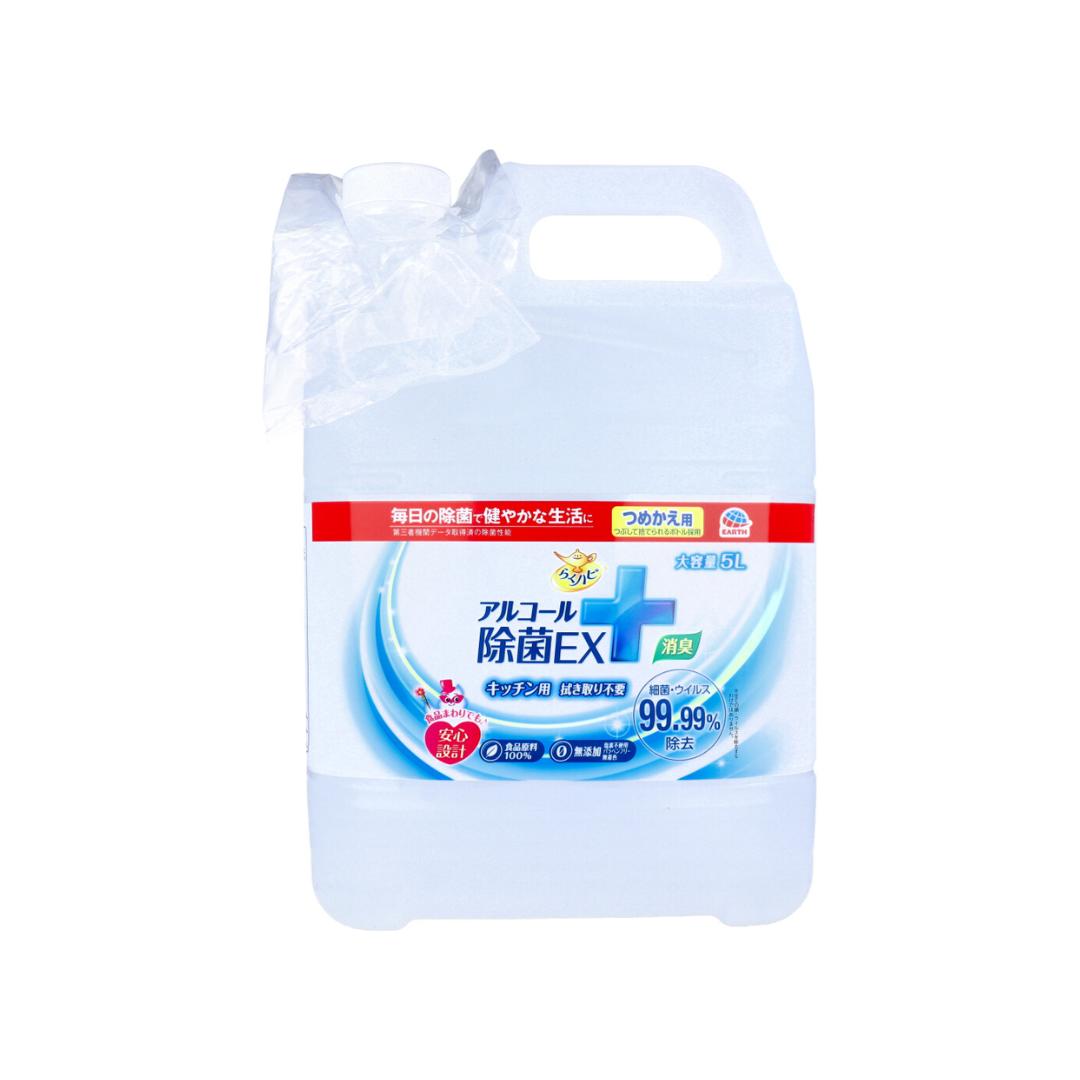 らくハピ アルコール除菌EX 詰替用 大容量5L