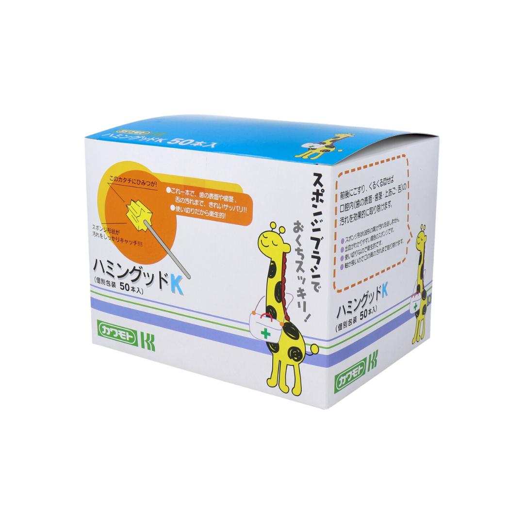 【まとめ買い】スポンジ歯ブラシ ハミングッドK 50本入(個別包装)