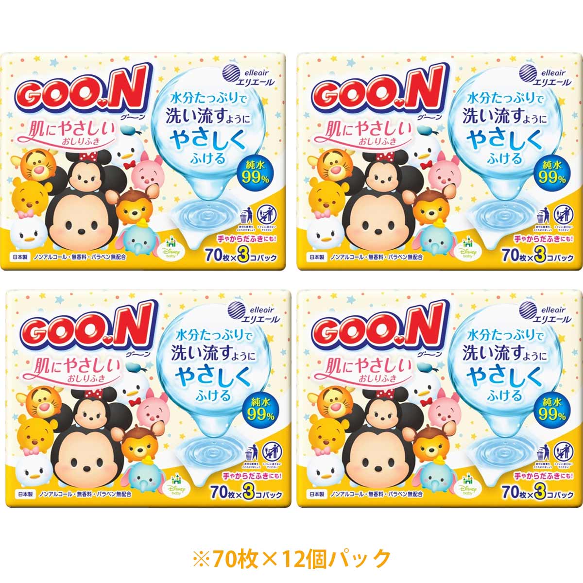 【まとめ買い】グーン肌にやさしいおしりふき ディズニーツムツムデザイン 詰替 70枚×12個 ベビー 赤ちゃん ストック