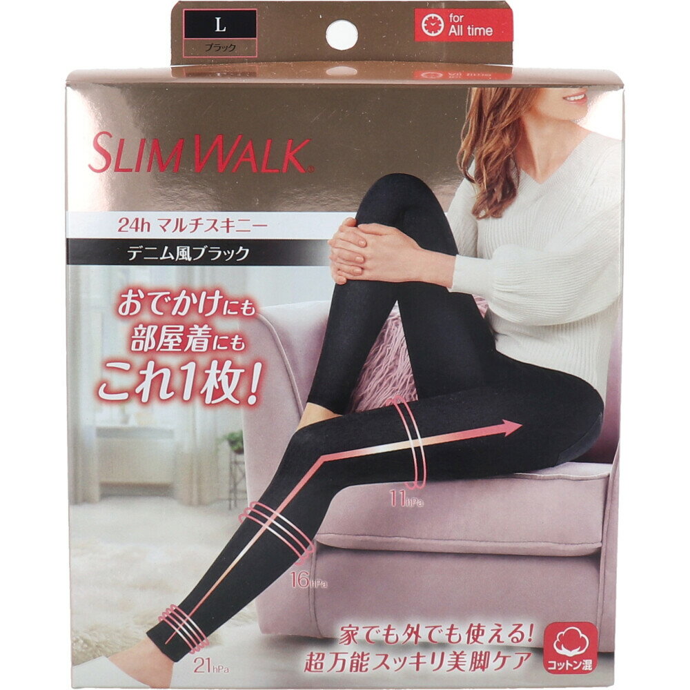 【まとめ買い】スリムウォーク 24h マルチスキニー デニム風ブラック Lサイズ