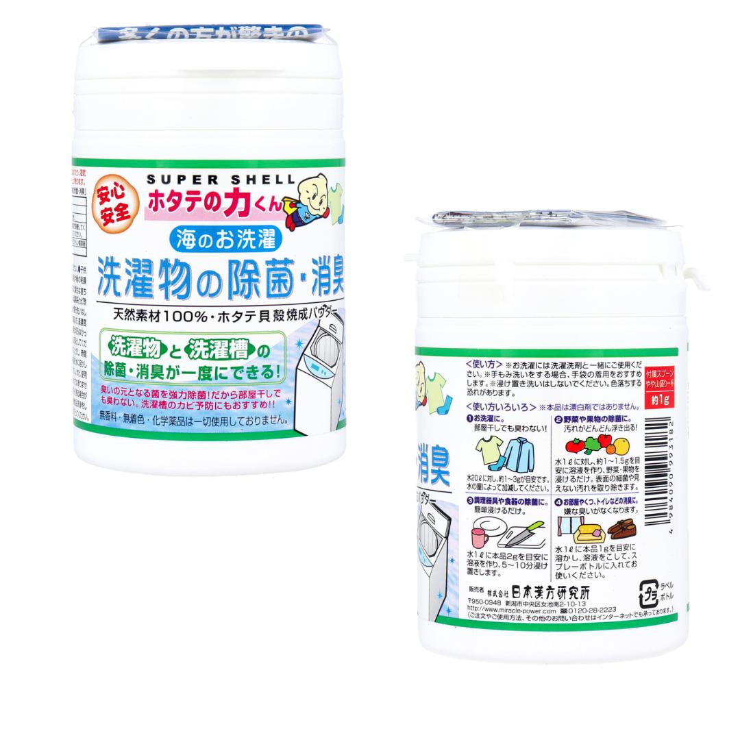 【まとめ買い】ホタテの力くん　洗濯物の除菌・消臭　90g