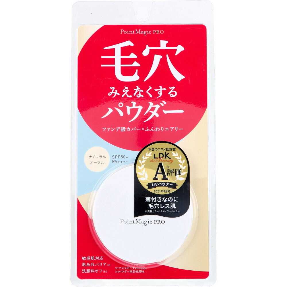 楽天市場】＆フェイス アートメソッド フォーカスコントロール