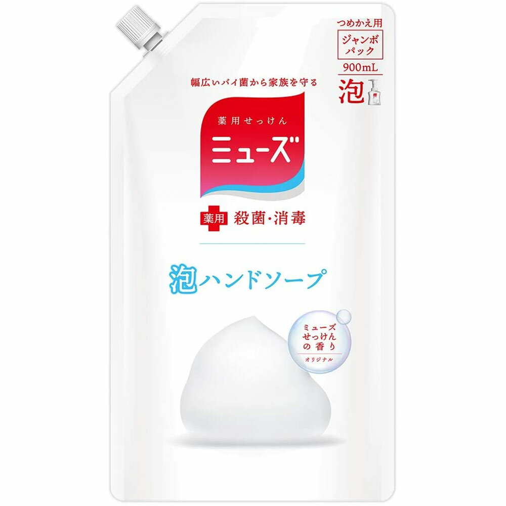 【まとめ買い】薬用せっけん ミューズ 泡ハンドソープ オリジナル ミューズせっけんの香り 詰替用 900mL