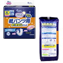 【まとめ買い】アテント 紙パンツ用夜1枚安心パッド 6回吸収 18枚入