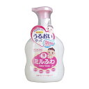 【まとめ買い】 和光堂 ミルふわ 全身ベビーソープ 泡タイプ 本体 450mL ストック