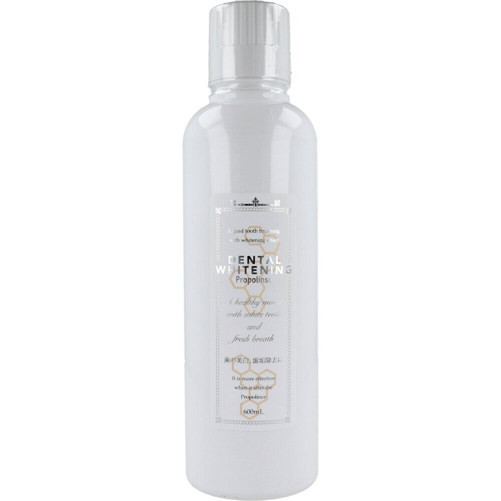 【まとめ買い】プロポリンス デンタルホワイトニング 液体はみがき 600mL