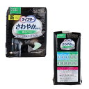 【まとめ買い】ライフリー さわやかうす型パッド 男性用 200cc 特に多い時も安心用 14枚入