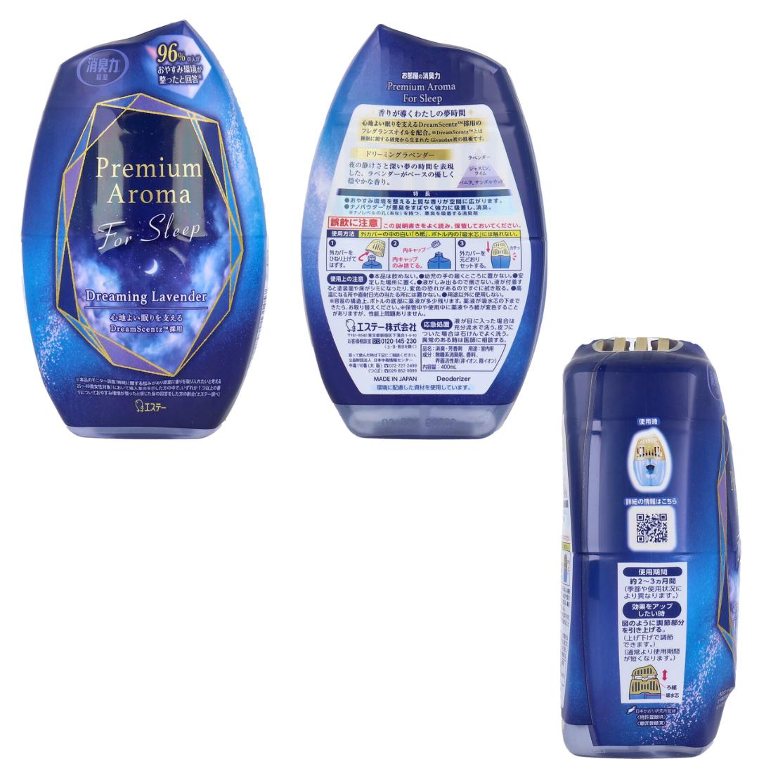 【まとめ買い】お部屋の消臭力 プレミアムアロマ For Sleep 寝室用 ドリーミングラベンダー 400mL