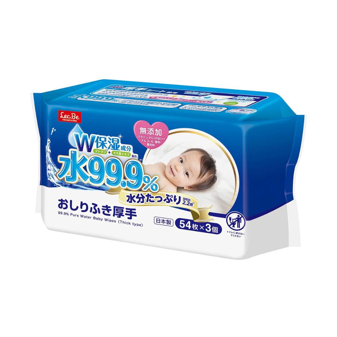 【まとめ買い】水99.9% 水分たっぷりおしりふき厚手 54枚×3個パック赤ちゃん ベビー おむつ 備蓄 まとめ買い お祝い プレゼント 新生児 ギフト 出産祝い 育児
