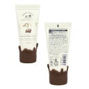 【まとめ買い】スウィーツメゾン フルーティ ホイップ ハンド&ネイルクリーム ソルベチョコの香り 30g