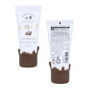 【まとめ買い】スウィーツメゾン フルーティ ホイップ ハンド&ネイルクリーム ベリータルトチョコの香り 30g