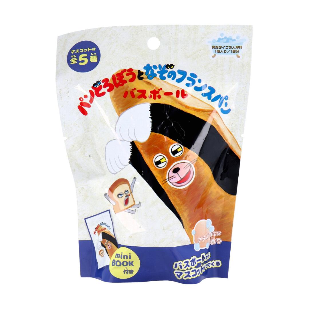 【まとめ買い】パンどろぼうとなぞのフランスパン バスボール フランスパンの香り 60g 1回分