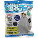 【まとめ買い】ベンリーポンチョ 非常時トイレの目隠し 1枚入災害 防災 ポンチョ トイレ スポーツ観戦 アウトドア レジャー 着替え 目隠し 防風 コンパクト 防寒
