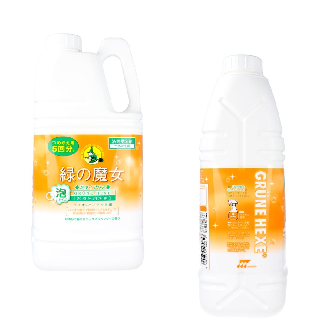 【まとめ買い】 緑の魔女 泡タイプ バス 詰替用 2L 掃除 大掃除 業務用 施設 ホテル 旅館 病院 洗剤