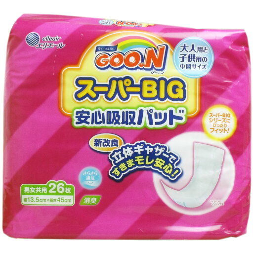 【まとめ買い】グーン(GOON) スーパーBIG 安心吸収パッド 26枚入ベビー おむつ 子ども ストック 備蓄 まとめ買い 大人 介護 ケース買い 育児 便利 衛生 【まとめ買い】グーン(GOON) スーパーBIG 安心吸収パッド 26枚入ベビー おむつ 子ども ストック 備蓄 まとめ買い 大人 介護 ケース買い 育児 便利 衛生
