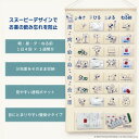 スヌーピー おくすりカレンダー 1個 おくすりカレンダー お薬カレンダー ウォールポケット 1週間 薬管理 薬ポケット 介護 高齢者 カレンダー 飲み忘れ防止