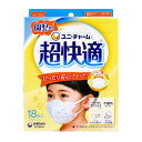 【まとめ買い】超快適マスク かぜ・花粉用 園児専用タイプ ホワイト柄つき 18枚入衛生日用品 マスク 風邪 花粉 予防 対策 エチケット 子ども キッズ