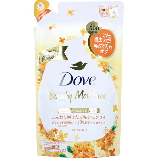 【まとめ買い】 ダヴ ビューティーモイスチャー 泡ボディウォッシュ キンモクセイ 詰替用 430g ボディ 泡 詰替え 【まとめ買い】 ダヴ ビューティーモイスチャー 泡ボディウォッシュ キンモクセイ 詰替用 430g ボディ 泡 詰替え