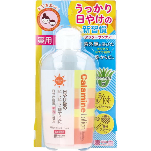 【まとめ買い】明色カラミンローション 日やけ肌用 薬用化粧水 155mL 【まとめ買い】明色カラミンローション 日やけ肌用 薬用化粧水 155mL