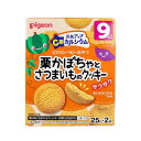 【まとめ買い】ピジョン ベビーおやつ 元気アップカルシウム 栗かぼちゃとさつまいものクッキー 25g×2袋入
