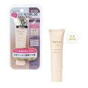 【まとめ買い】モイストラボ BBエッセンスクリーム シャイニーベージュ 30g