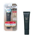 【まとめ買い】モイストラボ ハイカバー薬用美白BBクリーム ナチュラルオークル 30g