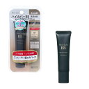 【まとめ買い】モイストラボ ハイカバー薬用美白BBクリーム ナチュラルベージュ 30g